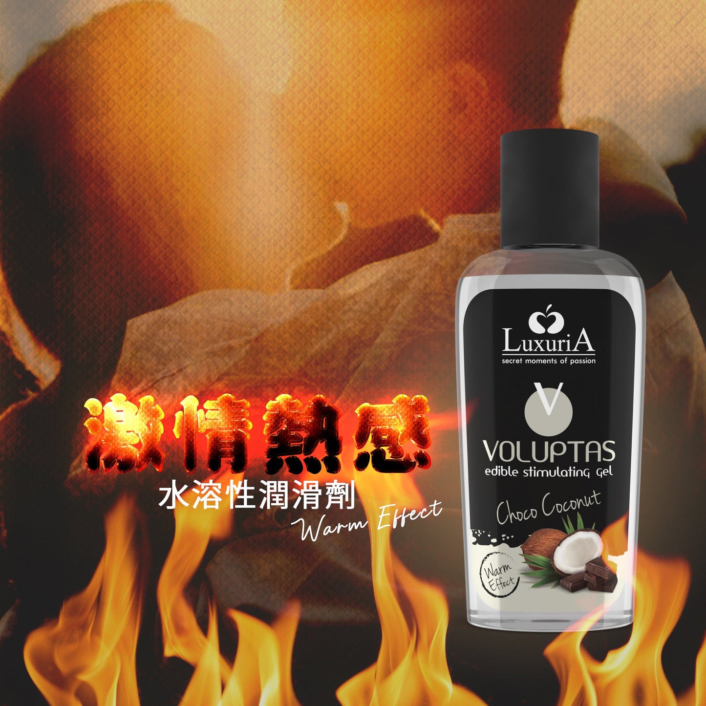 Intimateline - LuxuriA VOLUPTAS系列調情食用按摩凝膠 - 可可椰子味