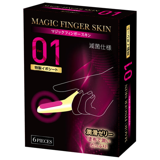 Magic Finger Skin 01手指套-6片裝