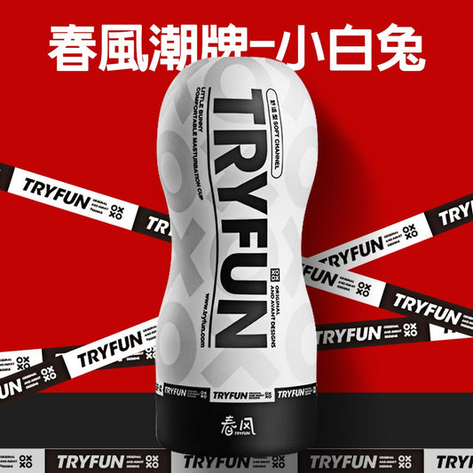 Try-Fun - 春風TRYFUN小白兔飛機杯-潮牌款