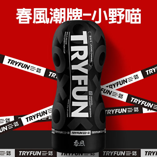 Try-Fun - 春風TRYFUN小野喵飛機杯-潮牌款