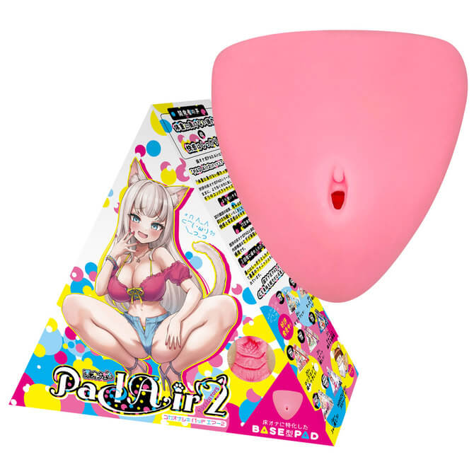 PEACH TOYS 床置式 PAD AIR 2