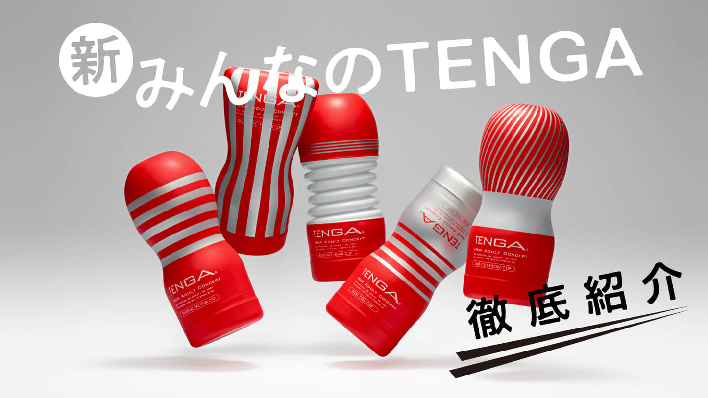 TENGA ORIGINAL VACUUM CUP 體位型飛機杯-強韌版