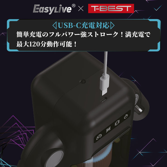 T-BEST Easylive GAMECUP 10x8頻震動(黑)-伸縮+吸吮+加溫+手機架＋充電款