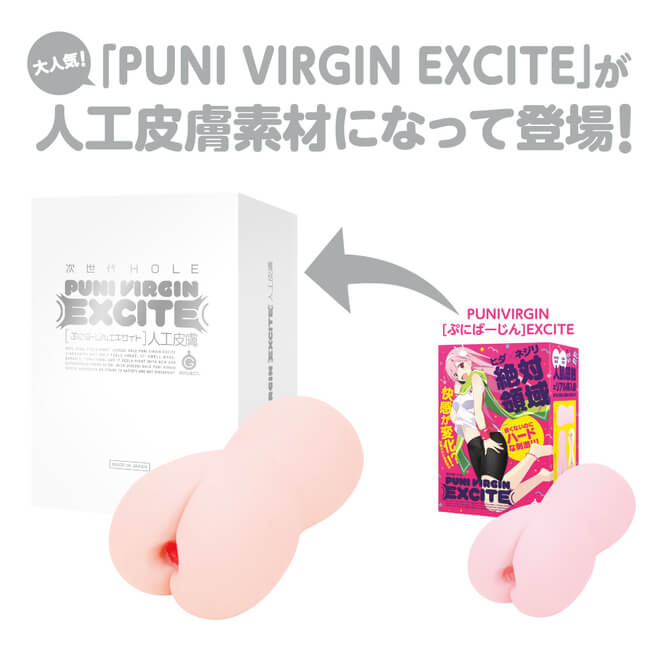 EXE-次世代HOLE x PUNIVIRGIN