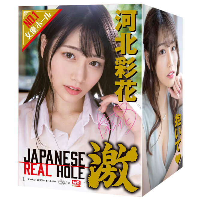 JAPANESE REAL HOLE 激 河北彩花