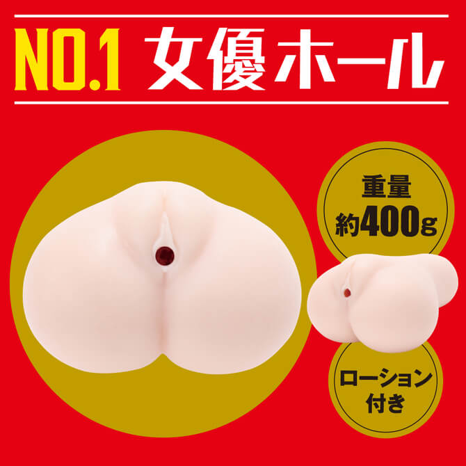 JAPANESE REAL HOLE 激 うんぱい