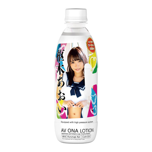 NPG AV ONA LOTION 樞木葵-500ml