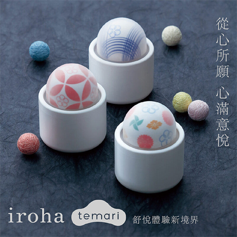 Iroha temari 女性自愉震動器-風情