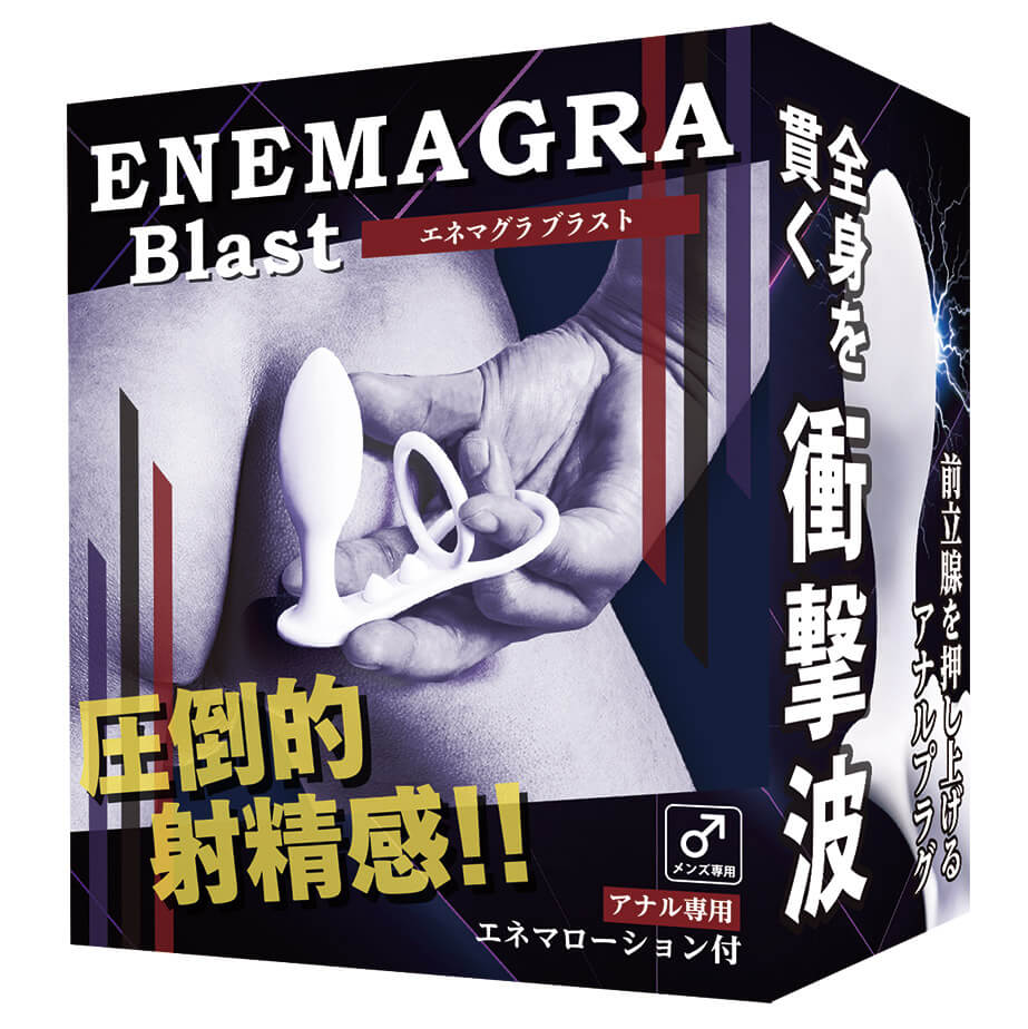 Toys Love ENEMAGRA Blast 灌腸鎖精環