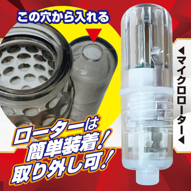 A-ONE 新體驗 LIGHT SIDE龜頭震動器