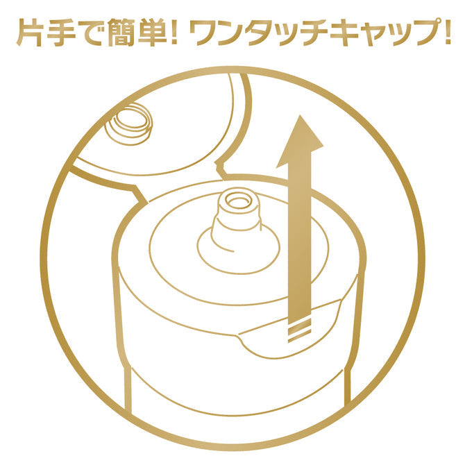 エクセレントローションプラス　潤いコラーゲンタイプ　１５０ｍｌ