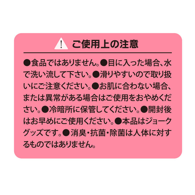 エクセレントローションプラス　こってり濃厚ﾀｲﾌﾟ　600ml