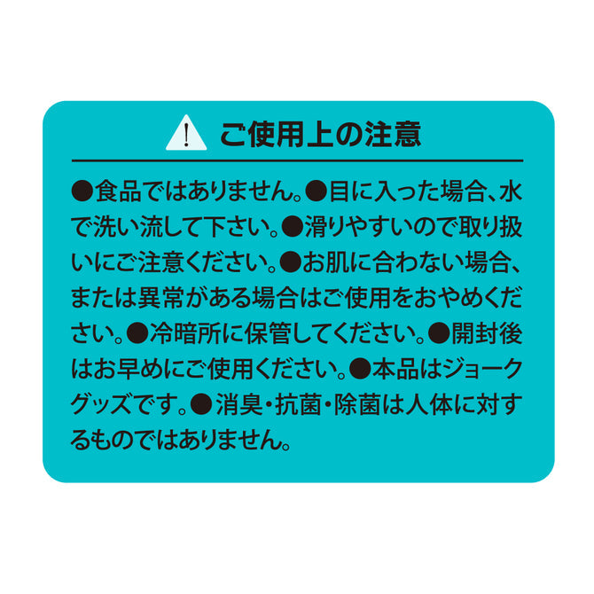 エクセレントローションプラス　さらさら洗い不要タイプ 600ml