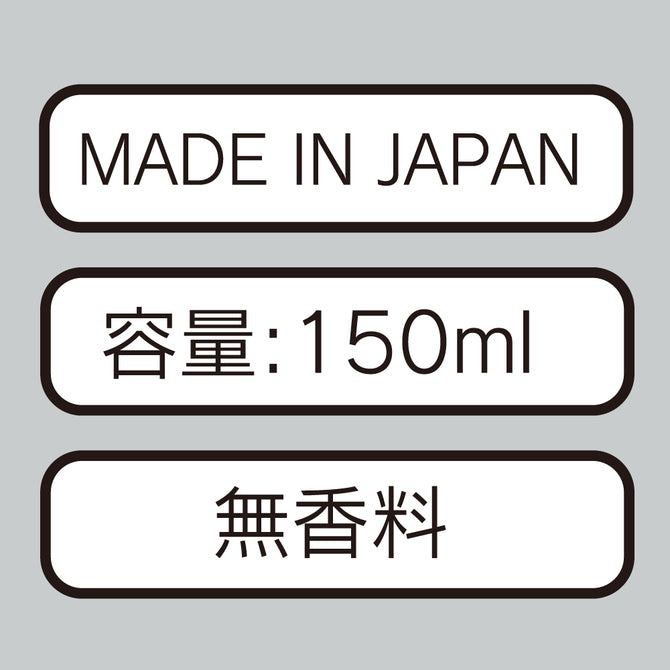 ｴｸｾﾚﾝﾄﾛｰｼｮﾝﾌﾟﾗｽ　ふわふわｱﾙｺｰﾙﾀｲﾌﾟ　150ml