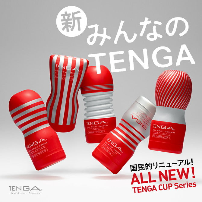 TENGA AIR CUSHION CUP 第二代