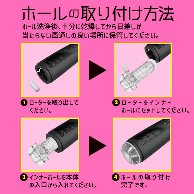 EXE 任性彈穴加熱拉伸電動飛機杯8代