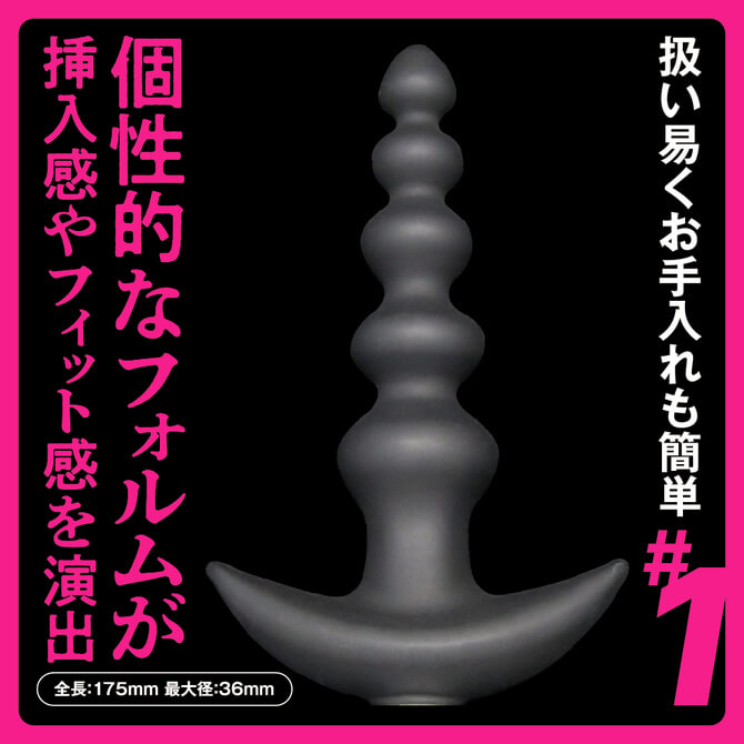 Tamatoys Mesuiki 電動肛門振動器 #1