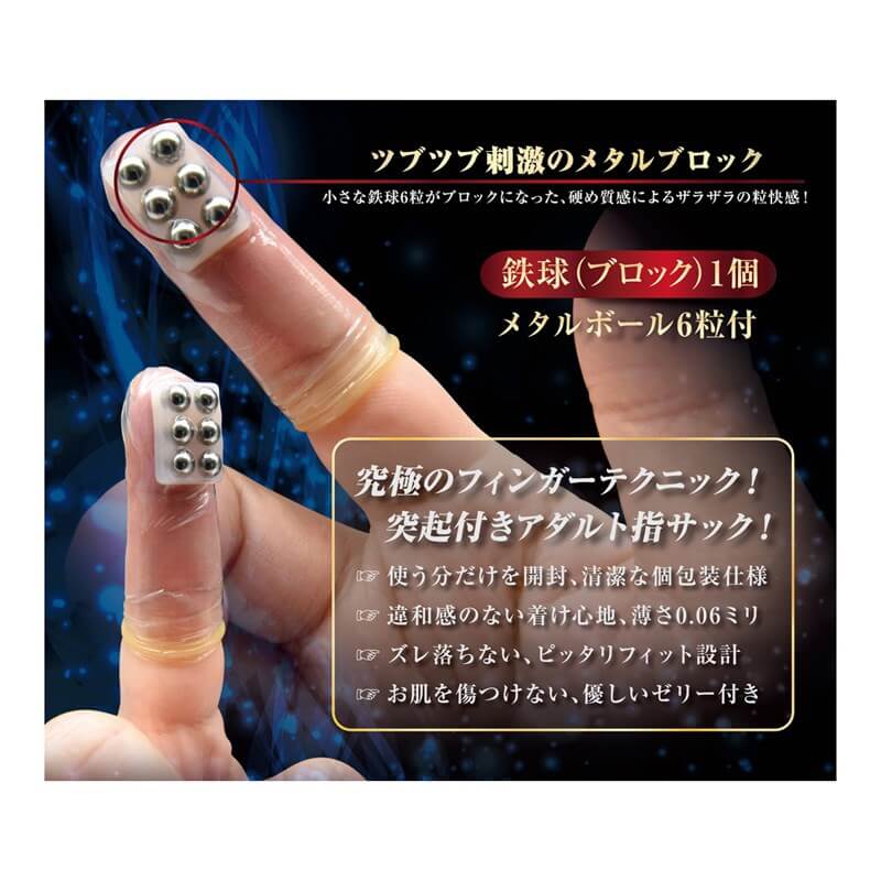 Finger SkinDX G-7手指套-6片裝