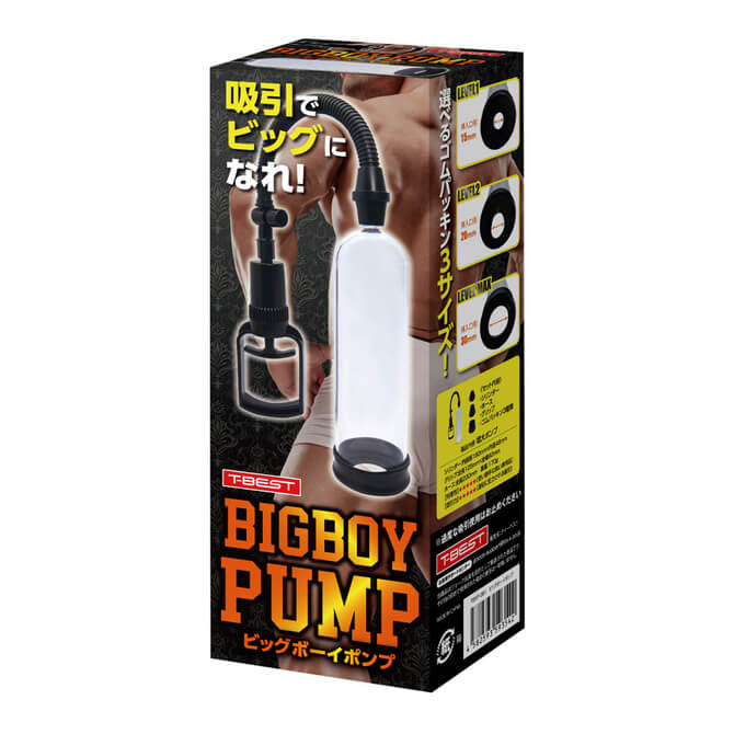 T-BEST BIGBOY PUMP 增大增硬泵