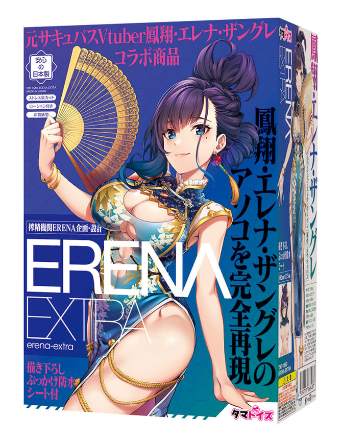 TMT ERENA-EXTRA