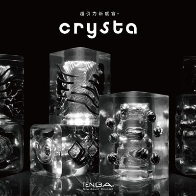 TENGA Crysta Leaf 流葉-飛機杯