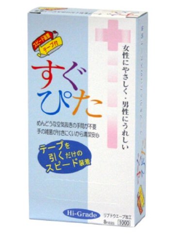 Japan Medical 快閃凸點1000-8片裝