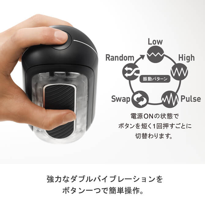 Tenga-FLIP 0 (ZERO) GRAVITY 電動飛機杯-黑色