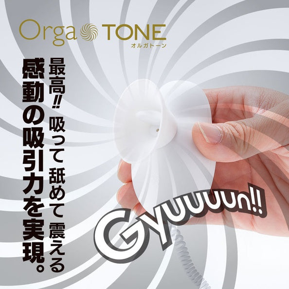 ORGA -TONE乳頭刺激舌頭-白色