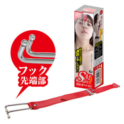 SMart JOINT 010 鼻勾-紅色