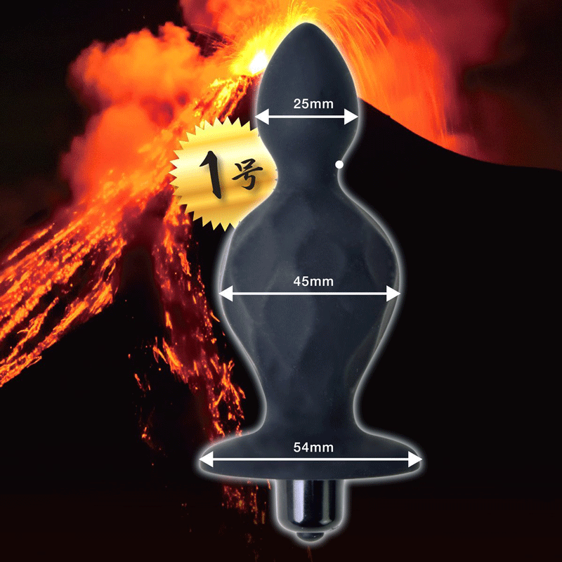 火山 後庭震動器