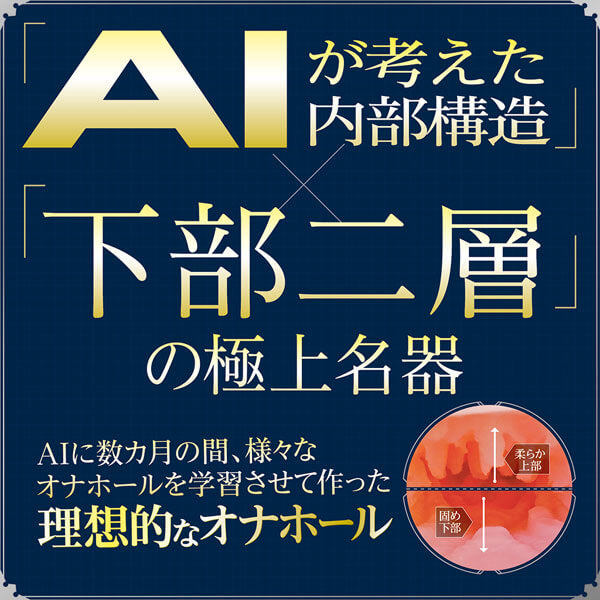 Tamatoys-AI女友-AIV NO.03