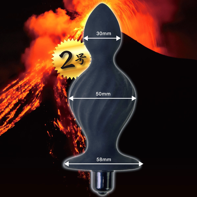 火山 後庭震動器