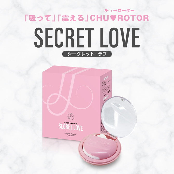 Juicy Lamour Secret Love Pink陰蒂吸啜震動器