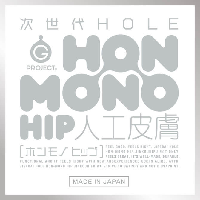 EXE-次世代 Hon-Mono Hip 人工皮膚美臀