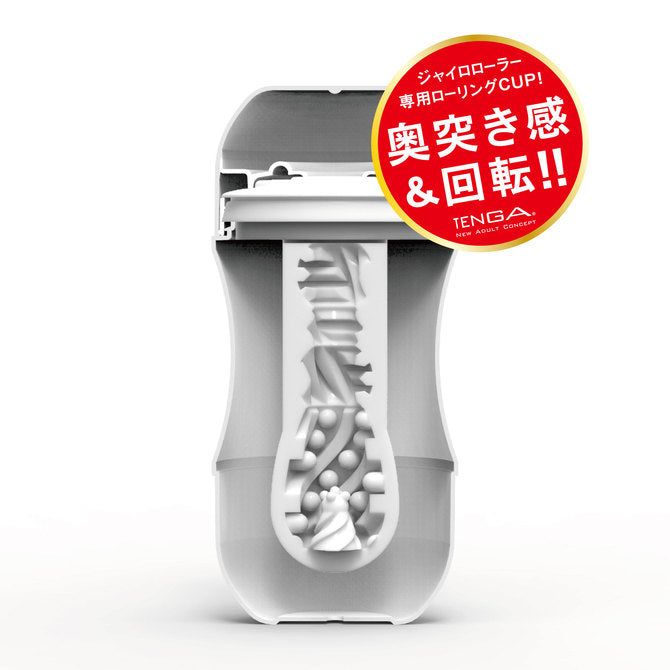 ROLLING TENGA GYRO ROLLER CUP