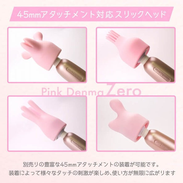 SSI-Pink Denma Zero