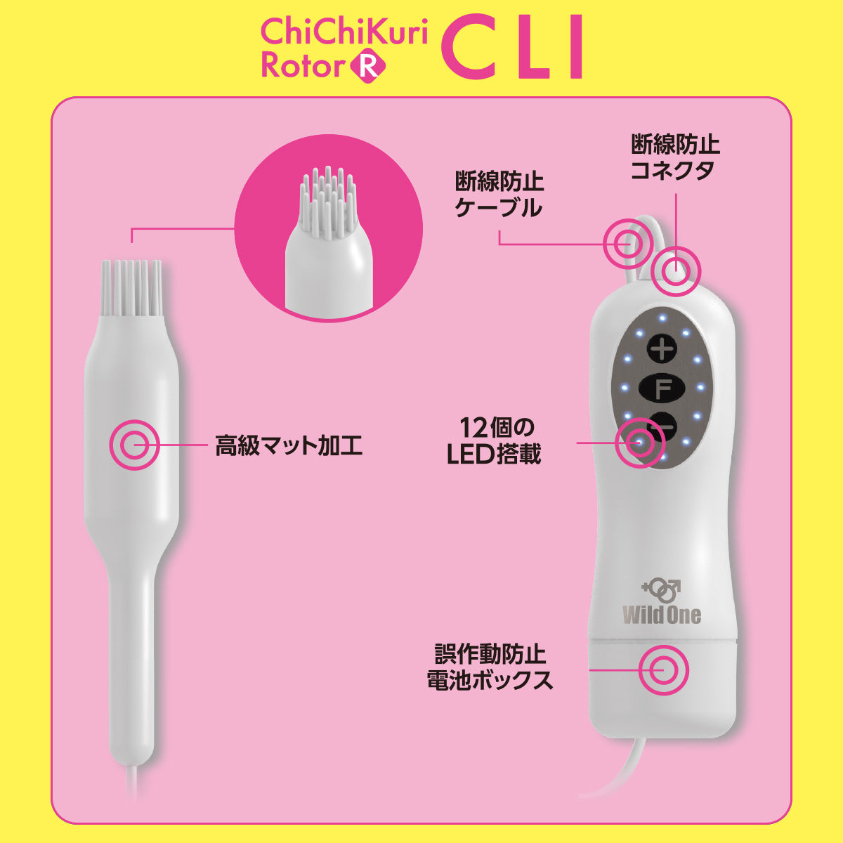 日本SSI CLI 陰蒂刺激