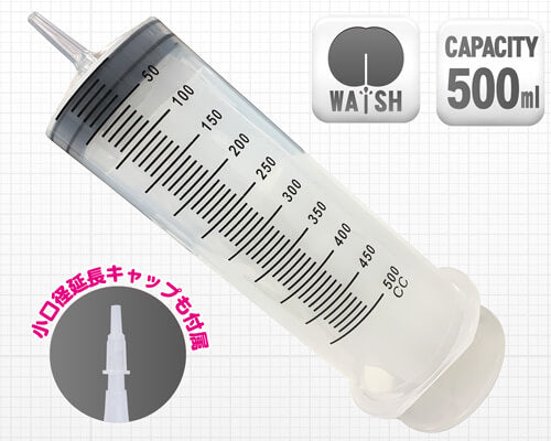 MEDY NO.13 後庭清洗塑料注射器500毫升