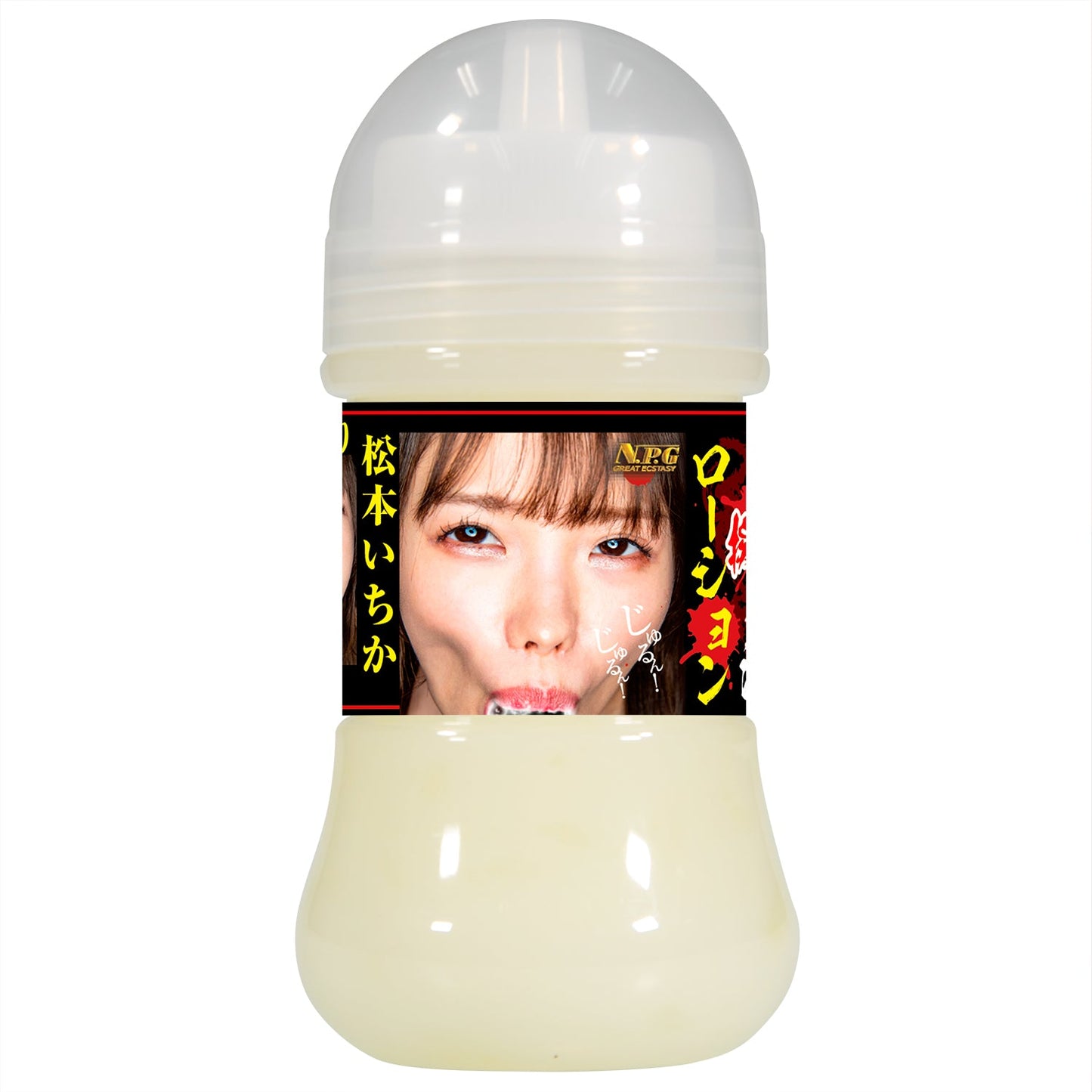 松本一香 濃厚擬似精液潤滑劑-150ml