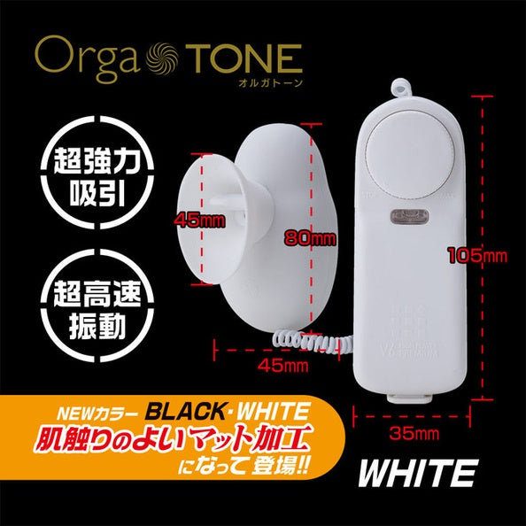 ORGA -TONE乳頭刺激舌頭-白色