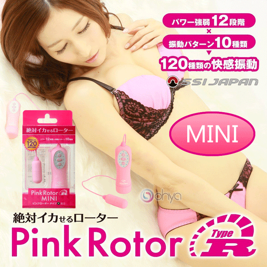 Pink Kuro Rotor Type-R MINI