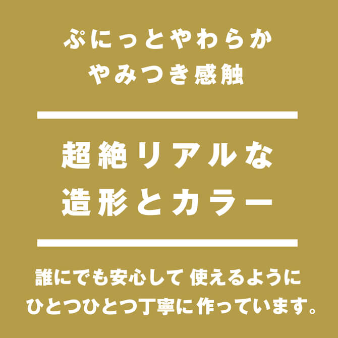 EXE 純国産PUNITTO REAL仿真巨龍-15CM