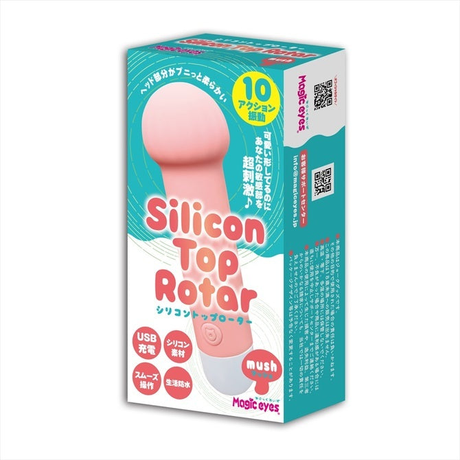 Magic Eyes Silicon Top Rotar - Mush