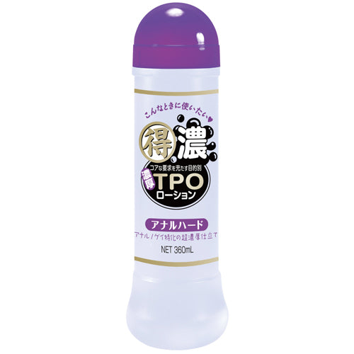 得濃 TPO 水性潤滑液 肛門後庭專用 360ml