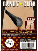 Dandy Club no. 57 男士丁褲