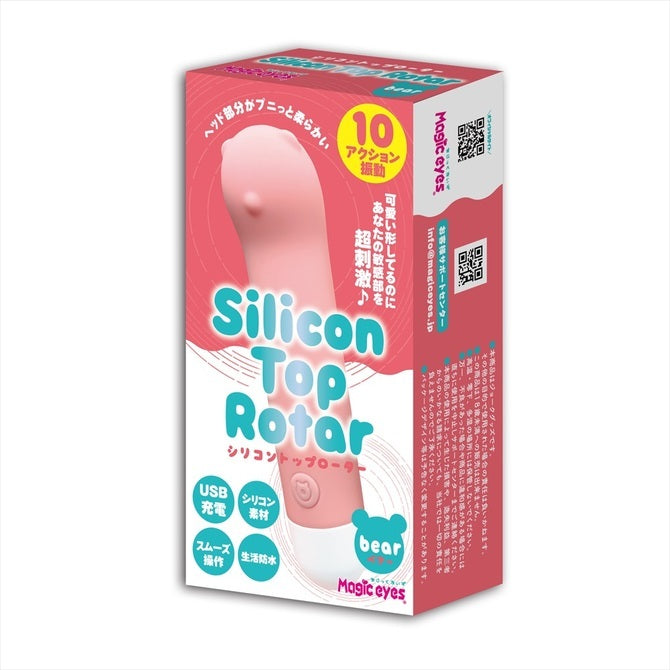 Magic Eyes Silicon Top Rotar - Bear