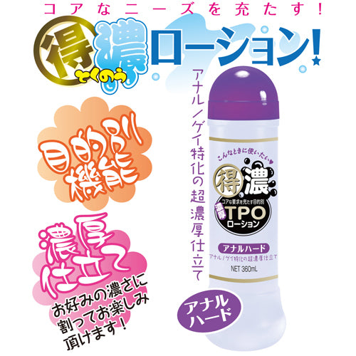 得濃 TPO 水性潤滑液 肛門後庭專用 360ml