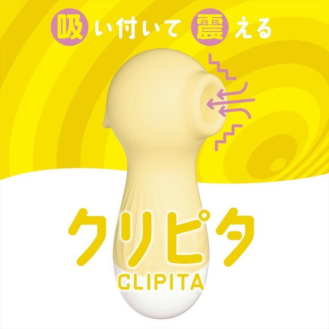 Magic Eyes Clipita 黃色