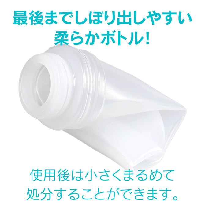 エクセレントローションプラス　さらさら洗い不要タイプ 150ml UGAN-132