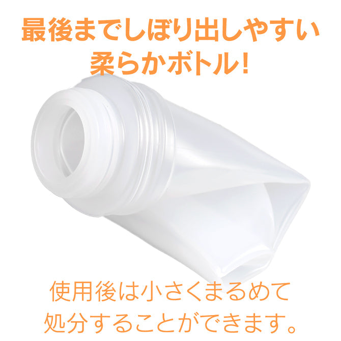 エクセレントローションプラス　ぽかぽか温感タイプ　１５０ｍｌ